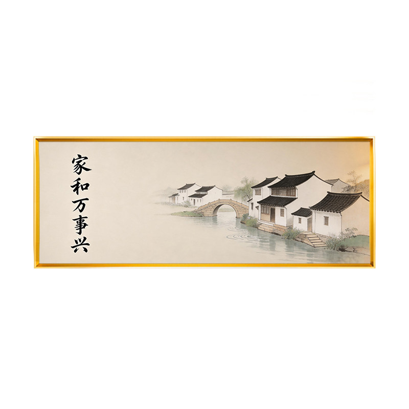 家和万事兴十字绣办公室全绣2026新款江南水乡印花线绣满绣自绣