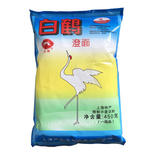 白鹤澄面小麦淀粉 450g*5 袋澄粉青团月饼食用生粉橙粉水晶虾饺皮