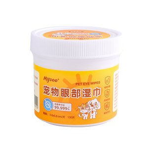 麦都狗宠物眼部湿巾狗狗擦泪痕猫咪眼部去眼垢眼用清洁湿巾