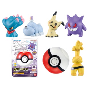 万代宝可梦幽灵浴缸钓鱼呆壳兽螃蟹暴鲤龙可达鸭儿童泡澡浴球玩具