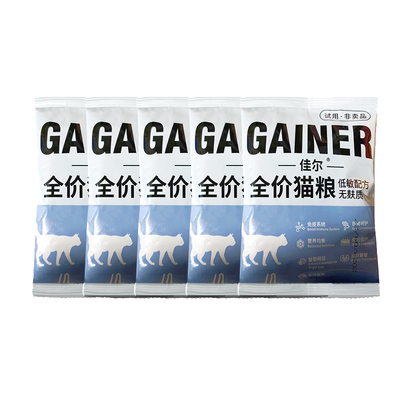 佳尔全阶段添加冻干猫粮试吃尝鲜