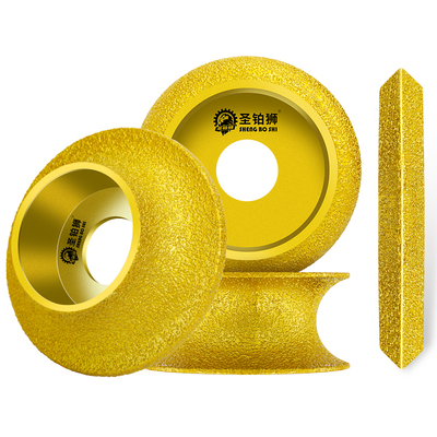 瓷砖打磨修边/石材开槽抛光轮