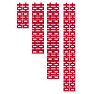 婚房长条喜字贴布置结婚长喜字单元门大门专用喜字装饰墙贴连喜字