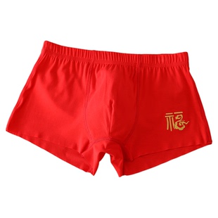 新年儿童大红色莫代尔超薄无痕平角裤宽松版男童本命年四角红内裤