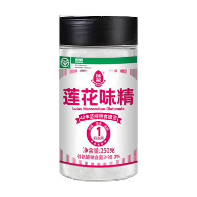 莲花味精250g瓶装家用提鲜