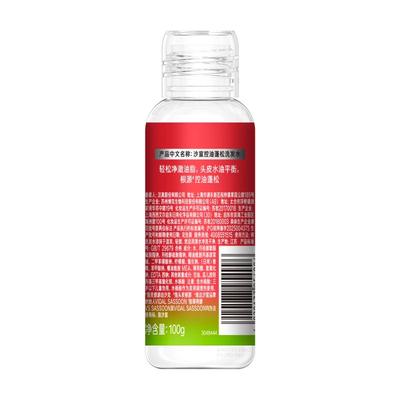 沙宣控油蓬松洗发水