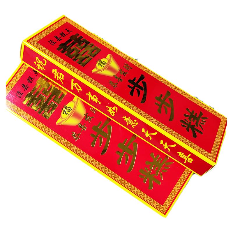 安徽特产泾县步步糕婚礼喜宴乔迁中式糕点/新中式糕点
