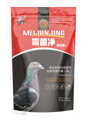 水溶脱霉鸽子兽用制霉菌素添加剂