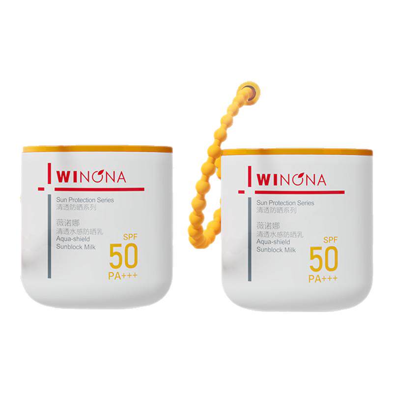 【达播专享】薇诺娜清透水感防晒50g新包装达播专享