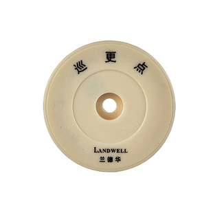 兰德华巡更点 ID-EM2地点钮 L-3000EF巡更机信息钮 巡更机巡逻点