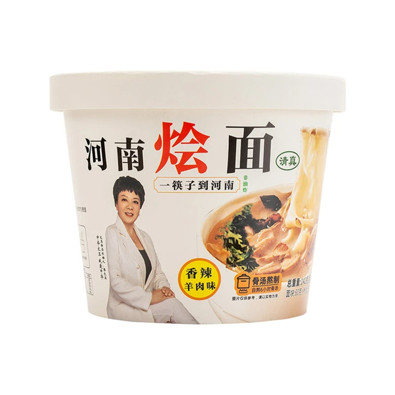 文玉香辣羊肉烩面免煮冲泡桶装