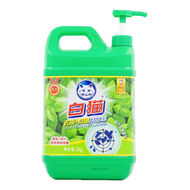 白猫去油抑菌洗洁精4kg2瓶桉叶