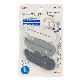 KM日式挤牙膏夹器儿童手动牙膏挤压式懒人洗面奶护手霜小样挤压器