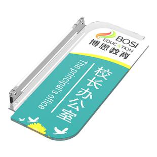 总经理办公室门牌定制学校教室班级门牌医院科室侧装双面吊挂标识牌定做侧挂可更换门牌高档亚克力横竖款牌子