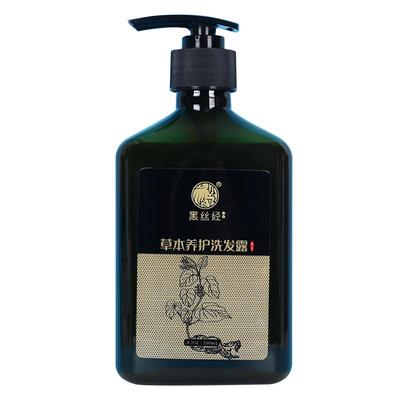 防掉发黑丝经本草国货防脱洗发水