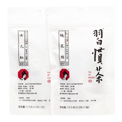 【U先】茶颜悦色习惯茶桃花坞蜜桃乌龙茶包果味茶冷泡尝鲜品尝装