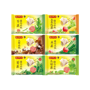 【臧姑娘】湾仔码头水饺猪肉三鲜玉米白菜水饺夜宵早餐速冻饺子