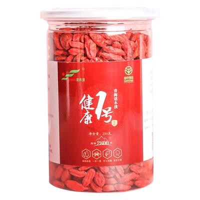 500g非宁夏红枸杞诺木洪