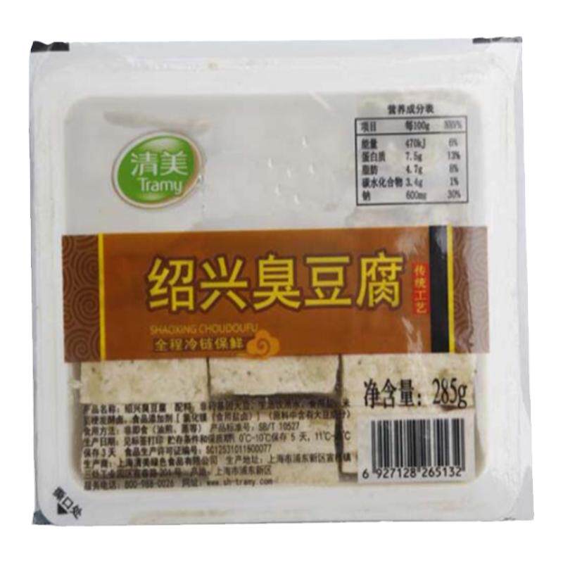 上海清美绍兴臭豆腐油炸臭豆腐