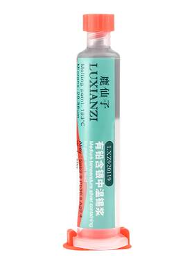 鹿仙子焊锡膏锡浆中温smt焊接