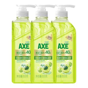 AXE/斧头牌洗洁精油柑白茶0刺激性3瓶不伤手家庭装家用食品用级
