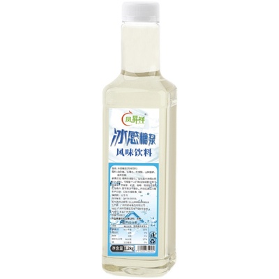 凤昇祥冰感糖浆柠檬茶咖啡店专用