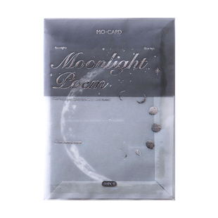 朝雨 烫银凸版浮雕便签纸高颜值月球植物蝴蝶复古手帐素材背景纸