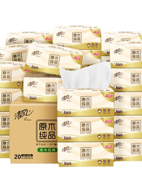 【加大M码】清风抽纸4层90抽20包