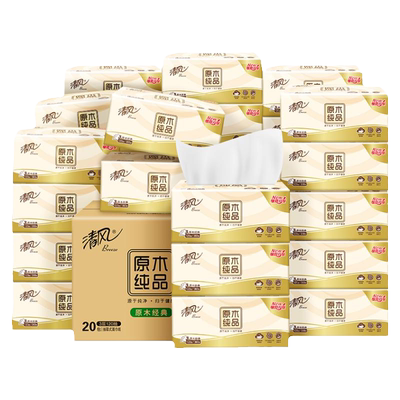 【加大M码】清风抽纸4层90抽20包