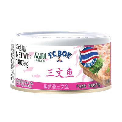 TCBOY蛋黄酱三文鱼罐头