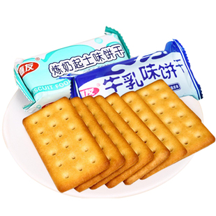 嘉友牛乳味炼奶起士味椰子味饼干特浓奶油早餐代餐休闲网红小零食