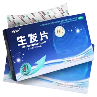 特伶生发片36片/盒益气养血生发肝肾不足气血亏虚头发早白脱落