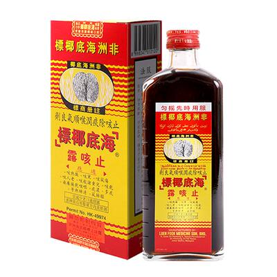 自营African Sea-Coconut止咳露