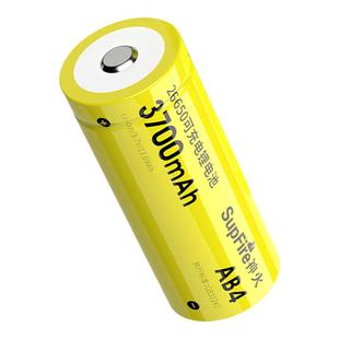 SupFire原装神火26650充电锂电池3.7V超大容量3700强光手电筒专用