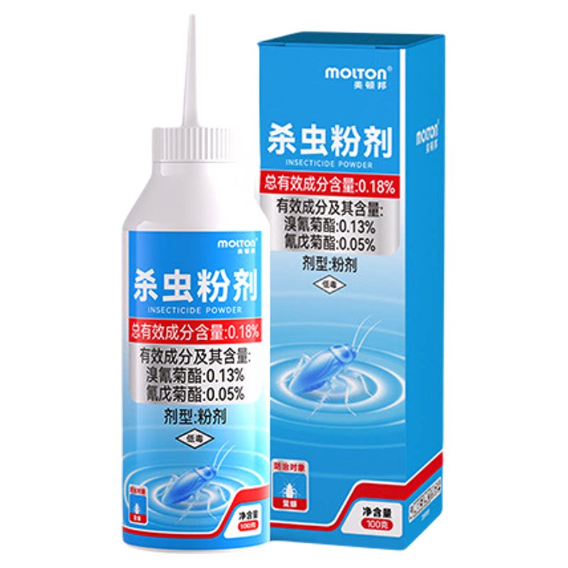 潮虫杀虫剂西瓜鼠妇呋虫胺驱虫药工具室内家用全窝灭杀除虫端粉剂