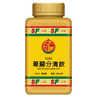 仙丰萆薢分清饮台湾专卖汉方药倪海厦浓缩散张仲景中成药正品