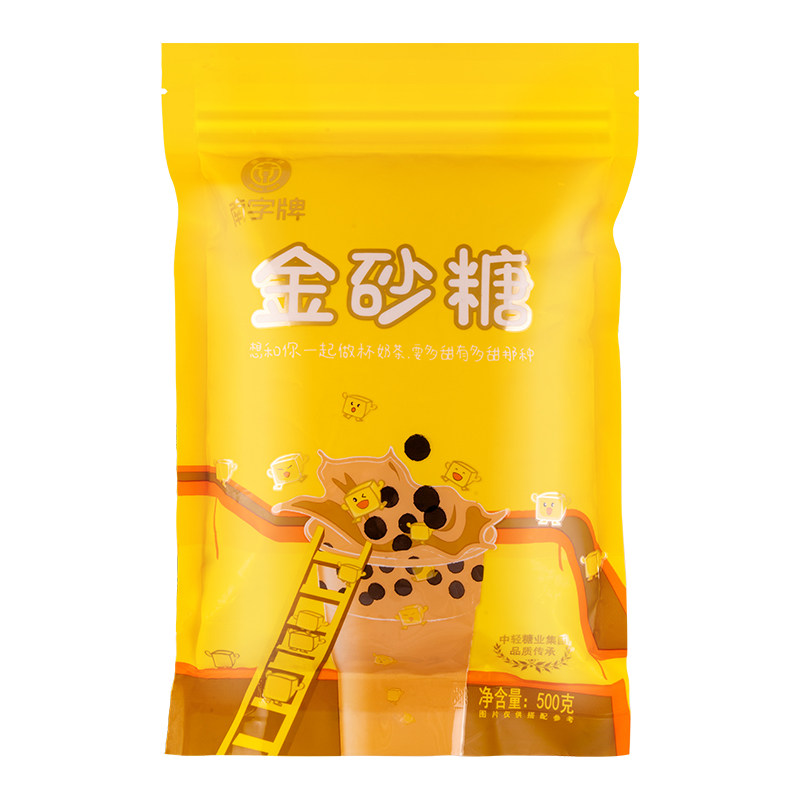 南字牌正品金砂糖黄砂糖烘焙蛋糕饼干面包焦糖布丁甘蔗原料二砂糖