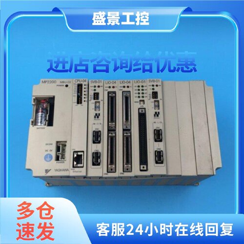 议价安川全新日本JAPMC-BU2200CPU-04一整套实物图询价