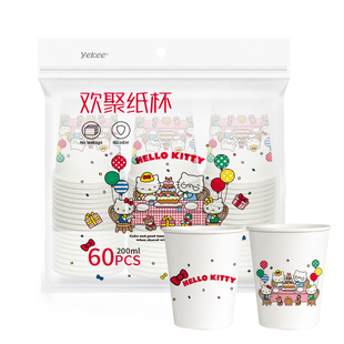 宜洁HelloKitty一次性杯子可爱纸杯家用加厚水杯可乐豆浆杯咖啡杯