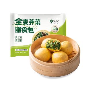 悦味纪全麦荠菜膳食包400g共4个手工菜团子杂粮包早餐半成品包子