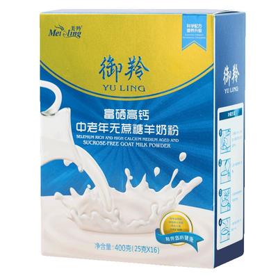 陕西御羚羊奶粉中老年人蔗糖
