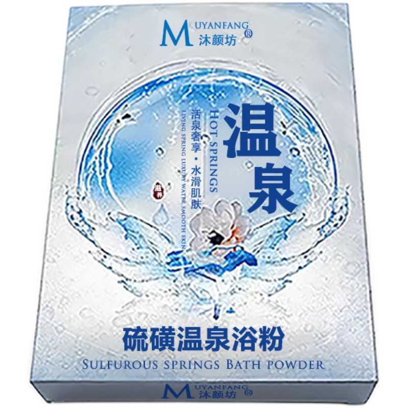 硫磺温泉浴粉15包去角质止痒美肤