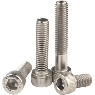 12.9级镀镍内六角螺丝圆柱头高强度螺栓杯头全牙螺丝钉M.4-M20