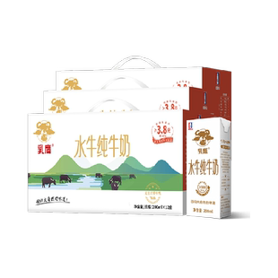 南国乳业纯奶水牛纯牛奶200mlx12盒x3箱儿童学生营养早餐纯奶