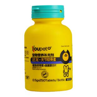 迅宠关节氨糖鲨鱼软骨素狗狗猫咪髌骨脱位幼中老年关节瘸腿跳行