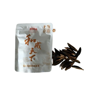 和成天下槟榔200元高端内袋版正品裸包味美耐嚼海南特产