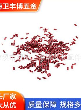 散装户外求生打火石 便携式颗粒红色打火石煤油打火石 11元200颗