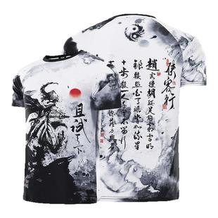 MMA水墨国风武侠运动紧身衣巴西柔术训练服格斗泰拳击UFC短袖定制