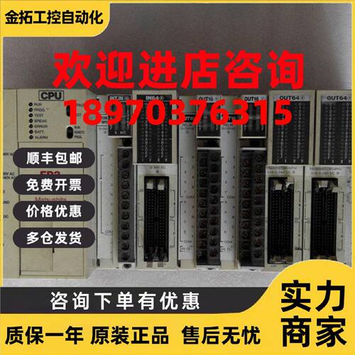 议价NAIS 松下PLC  FP3 AFP33027