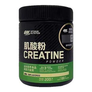 ON奥普帝蒙肌酸200g欧普特蒙一水肌酸蛋白粉健身男爆发力耐力增肌